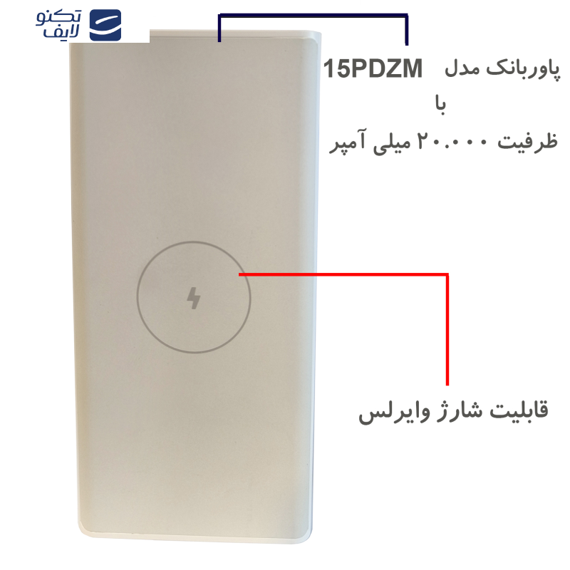 پاوربانک مدل WPB15 ظرفیت 20000 میلی آمپر ساعت پاوربانک مدل WPB15 ظرفیت 20000 میلی آمپر ساعت