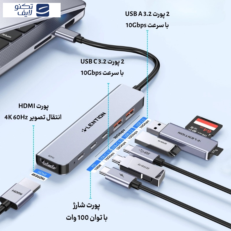 هاب 6 پورت USB-C لنشن مدل Ce37 هاب 6 پورت USB-C لنشن مدل Ce37