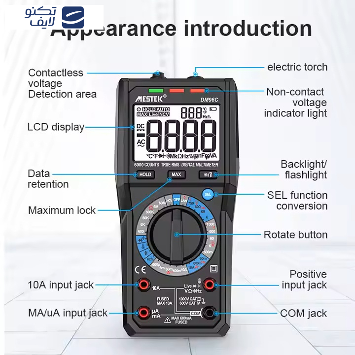 مولتی متر دیجیتال مستک مدل DM96C مولتی متر دیجیتال مستک مدل DM96C