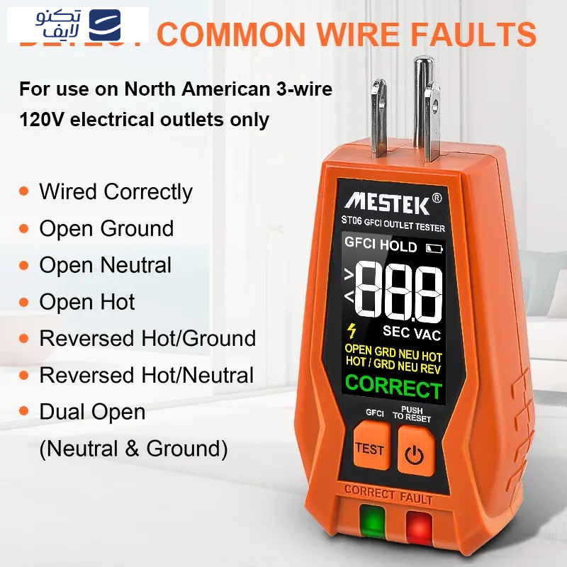 تستر سوکت دیجیتال مستک مدل ST06 تستر سوکت دیجیتال مستک مدل ST06