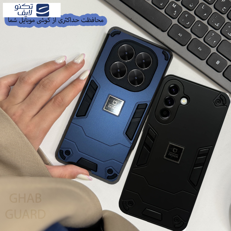 کاور قاب گارد مدل BATNG مناسب برای گوشی موبایل سامسونگ Galaxy A06 4G / 5G