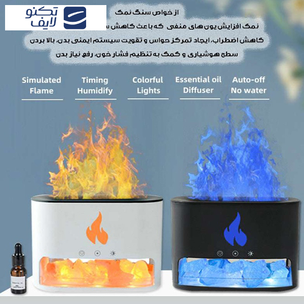 دستگاه بخور سرد مدل AROMA_ DIFFUSER