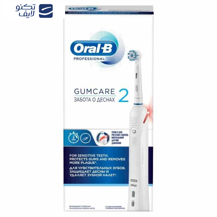 مسواک برقی اورال-بی مدل Gum Care2 مسواک برقی اورال-بی مدل Gum Care2