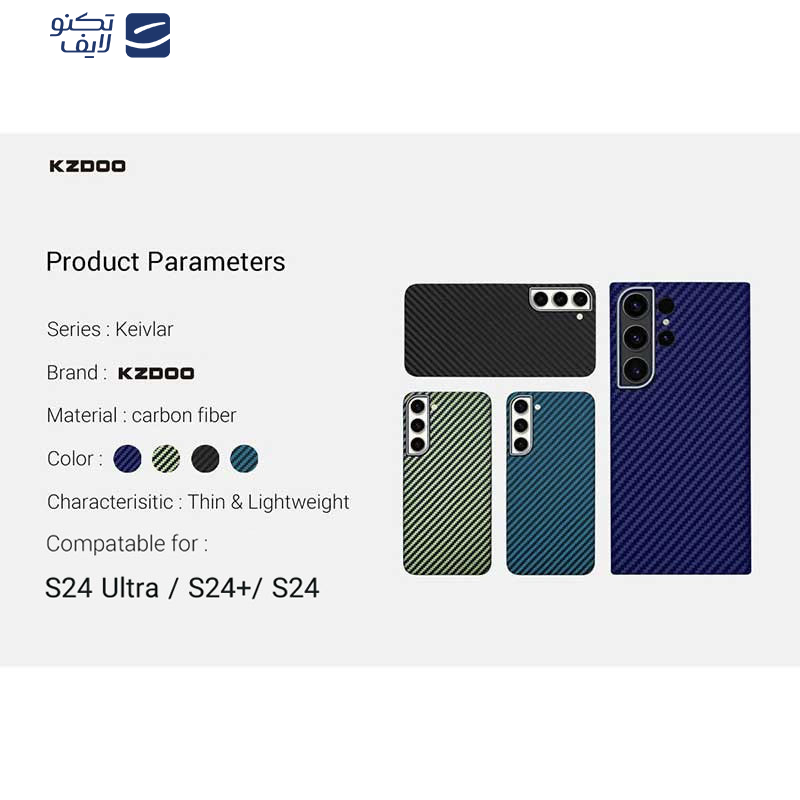 کاور کی زد دو مدل Keivlar مناسب برای گوشی موبایل سامسونگ Galaxy S24 Ultra کاور کی زد دو مدل Keivlar مناسب برای گوشی موبایل سامسونگ Galaxy S24 Ultra