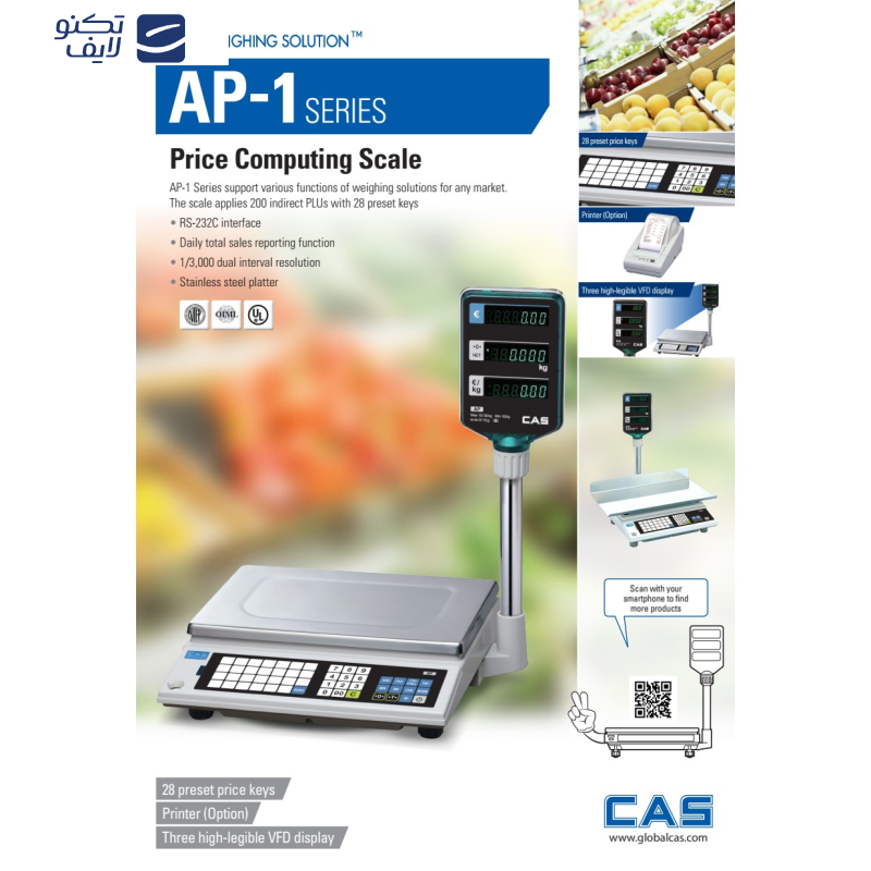 ترازو فروشگاهی کاس مدل AP-XP ترازو فروشگاهی کاس مدل AP-XP