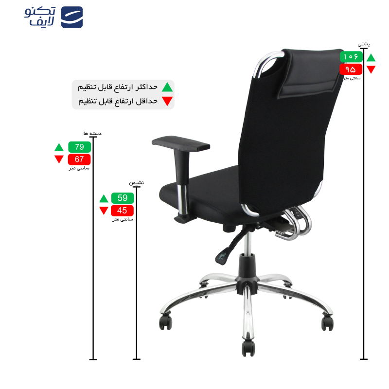 صندلی اداری هوگر مدل KH410