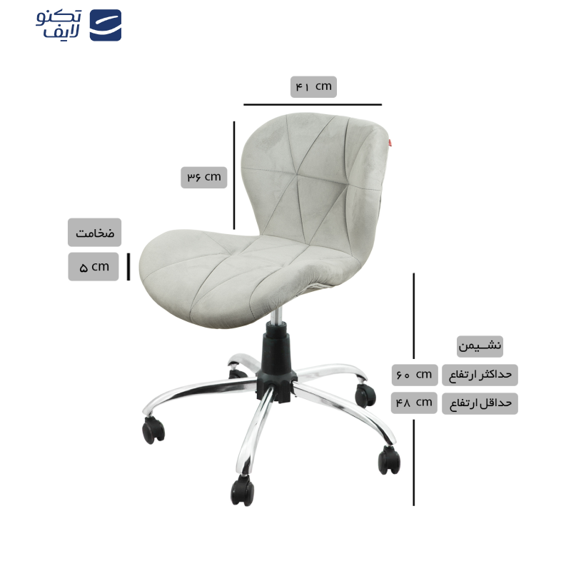 صندلی اداری هوگر مدل KH820-MA