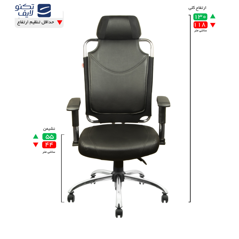 صندلی مدیریتی هوگر مدل MH420