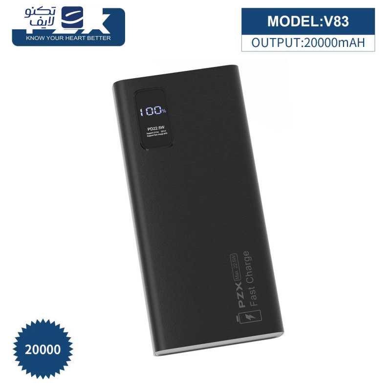 پاوربانک پی زد ایکس مدل V83 Fast Charge 22.5W ظرفیت 20000 میلی آمپر ساعت پاوربانک پی زد ایکس مدل V83 Fast Charge 22.5W ظرفیت 20000 میلی آمپر ساعت