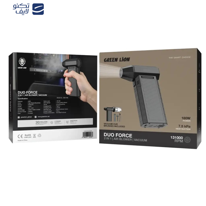 دستگاه دمنده و مکنده شارژی گرین لاین مدل GNDUOVACBK دستگاه دمنده و مکنده شارژی گرین لاین مدل GNDUOVACBK