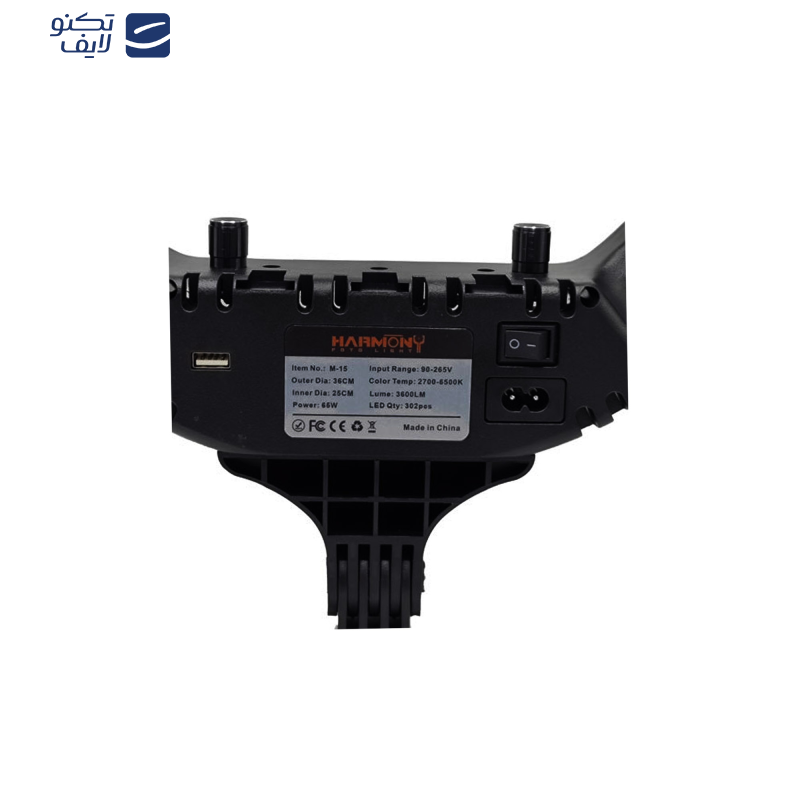 رینگ لایت هارمونی مدل  15 رینگ لایت هارمونی مدل  15