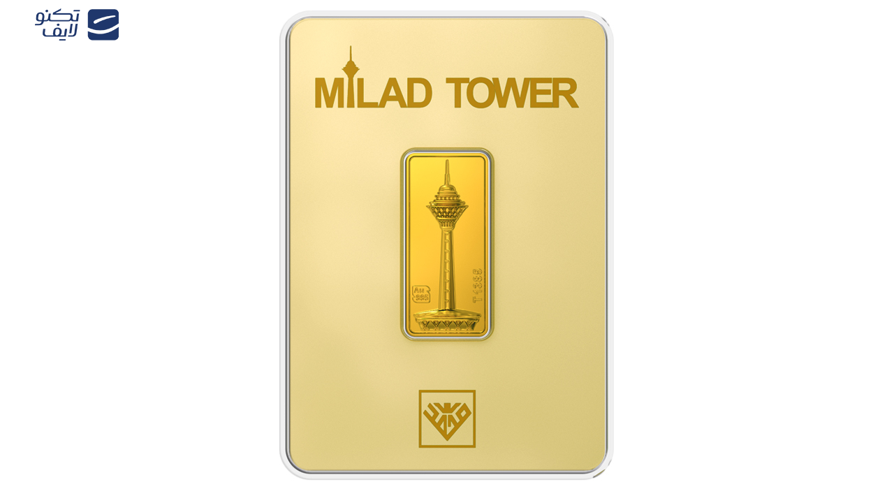 شمش طلا 24 عیار طلای محمد مدل برج میلاد BE شمش طلا 24 عیار طلای محمد مدل برج میلاد BE