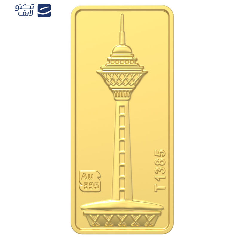 شمش طلا 24 عیار طلای محمد مدل برج میلاد کد SM900 شمش طلا 24 عیار طلای محمد مدل برج میلاد کد SM900