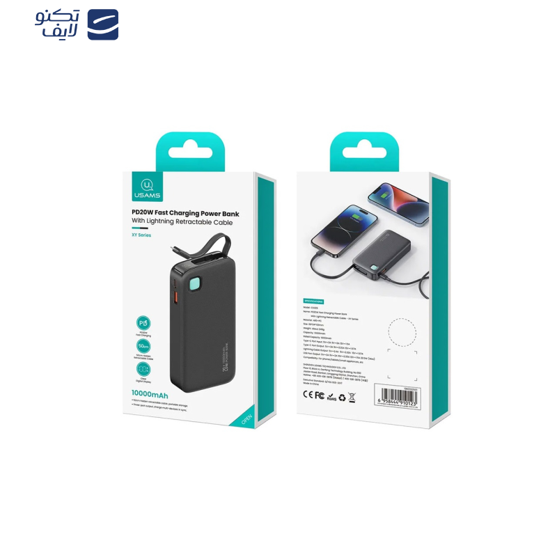 پاوربانک یوسمز مدل US-CC225 ظرفیت 10000 میلی آمپر ساعت پاوربانک یوسمز مدل US-CC225 ظرفیت 10000 میلی آمپر ساعت