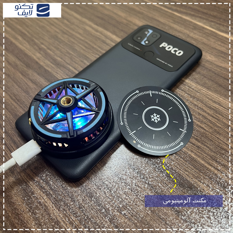 خنک کننده گوشی موبایل مدل Magentic Radiator