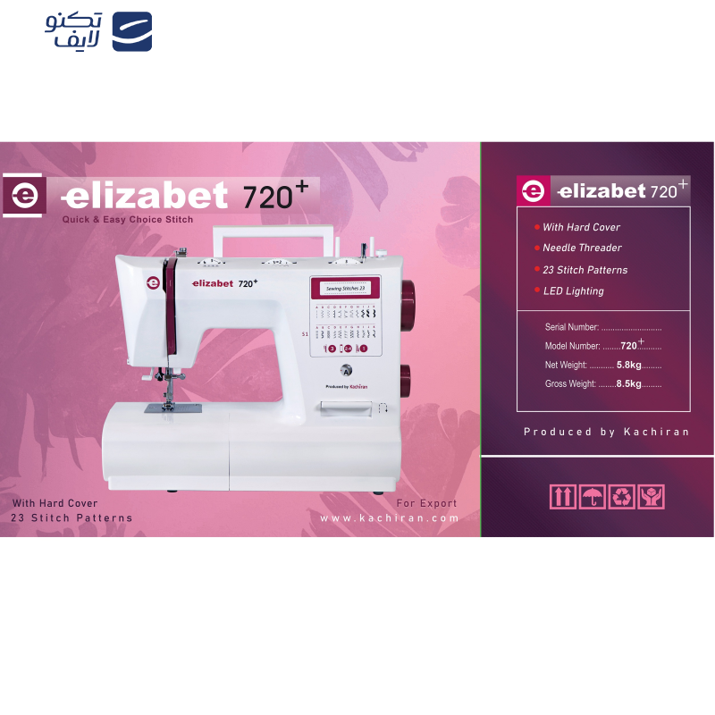 چرخ خیاطی کاچیران مدل +elizabet 720