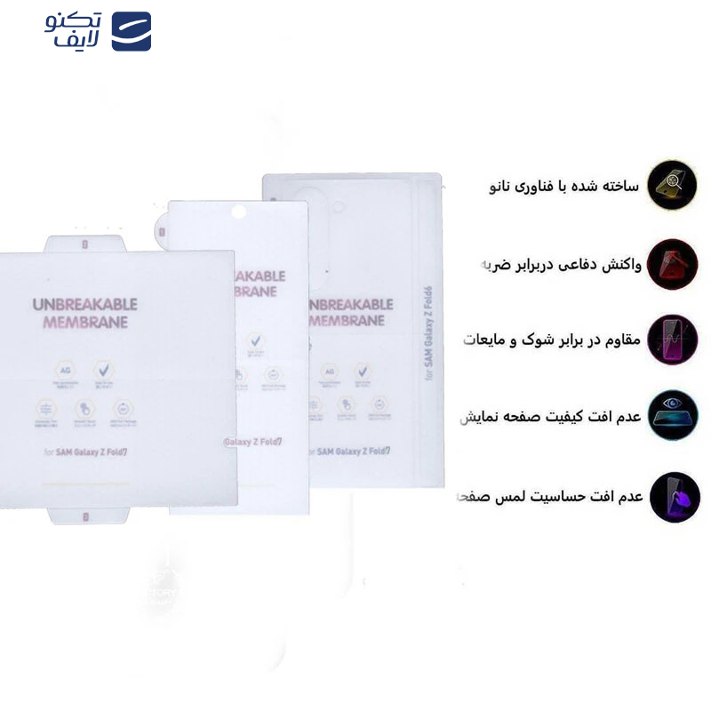 محافظ صفحه نمایش مات بوف مدل Hydrogel-Matte مناسب برای گوشی موبایل سامسونگ Galaxy Z Fold 7 به همراه محافظ پشت گوشی محافظ صفحه نمایش مات بوف مدل Hydrogel-Matte مناسب برای گوشی موبایل سامسونگ Galaxy Z Fold 7 به همراه محافظ پشت گوشی