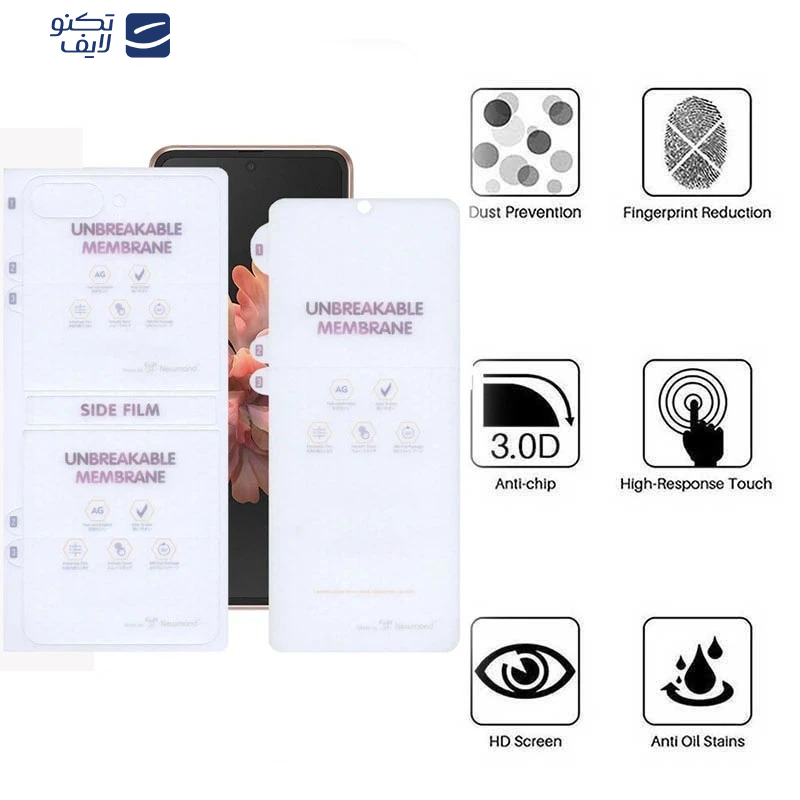 محافظ صفحه نمایش مات بوف مدل Hydrogel-Matte مناسب برای گوشی موبایل سامسونگ Galaxy Z Flip 7 به همراه محافظ پشت گوشی محافظ صفحه نمایش مات بوف مدل Hydrogel-Matte مناسب برای گوشی موبایل سامسونگ Galaxy Z Flip 7 به همراه محافظ پشت گوشی