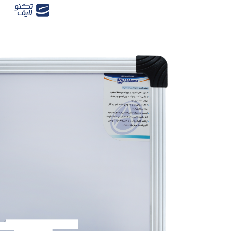 تخته وایت برد آسا برد مدل اکو سایز 100x80 سانتی متر  تخته وایت برد آسا برد مدل اکو سایز 100x80 سانتی متر