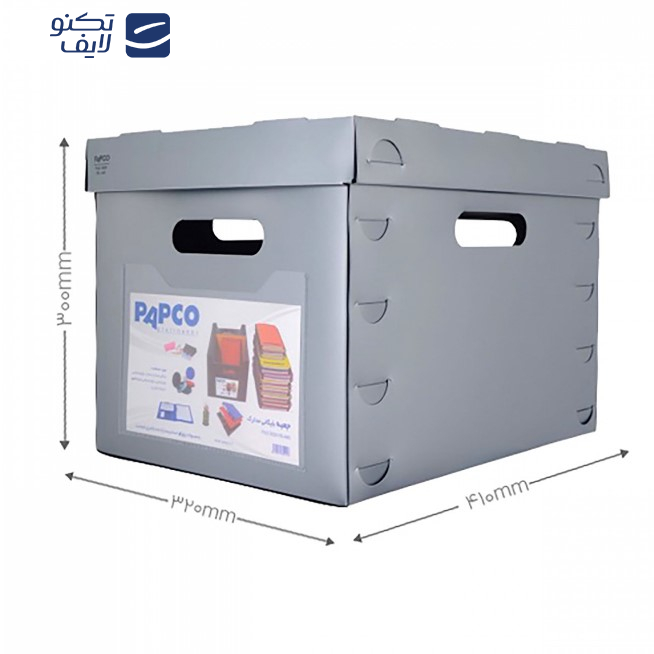 جعبه مدارک پاپکو کد FB-443 جعبه مدارک پاپکو کد FB-443