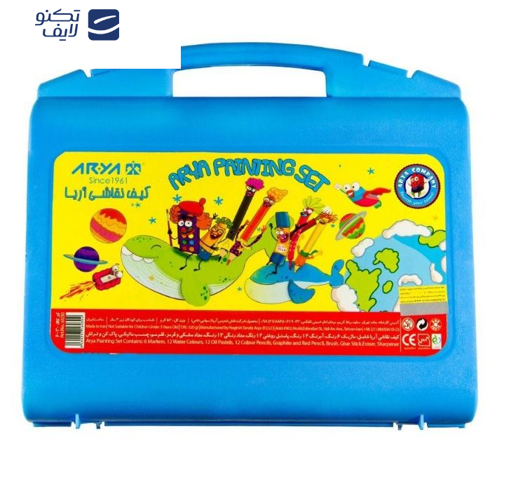 کیف نقاشی 48 تکه آریا مدل Briefcase