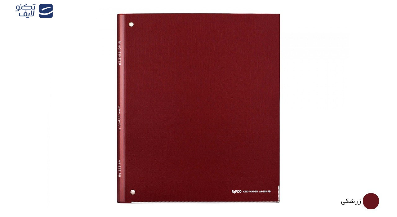 کلاسور 4 حلقه پاپکو کد 653 سایز A4 کلاسور 4 حلقه پاپکو کد 653 سایز A4