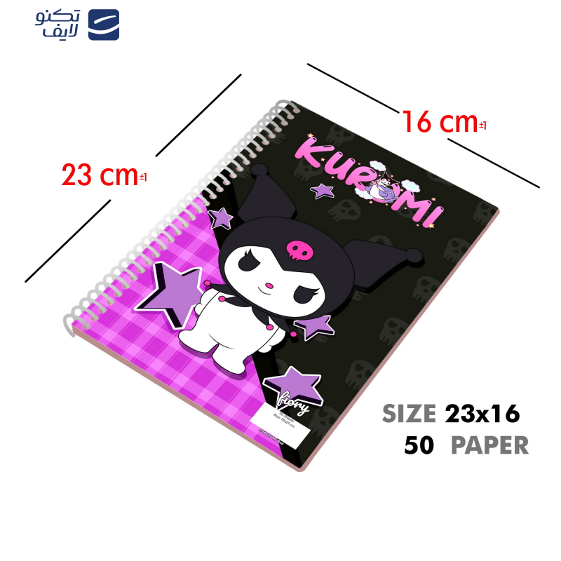 دفتر مشق 50 برگ مستر راد مدل کرومی طرح سرزمین عجایب کد fiory 2574 دفتر مشق 50 برگ مستر راد مدل کرومی طرح سرزمین عجایب کد fiory 2574