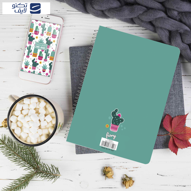 دفتر برنامه ریزی مستر راد طرح کاکتوس مدل پلنر روزانه کد 1675