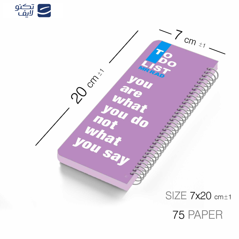 دفترچه یادداشت مستر راد مدل to do list طرح چنل کد 1681 chanel دفترچه یادداشت مستر راد مدل to do list طرح چنل کد 1681 chanel