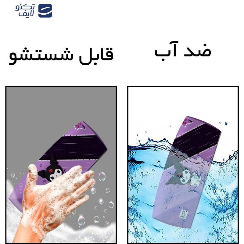 جامدادی مستر راد مدل کرومی طرح فانتزی کد fiory 2573 جامدادی مستر راد مدل کرومی طرح فانتزی کد fiory 2573