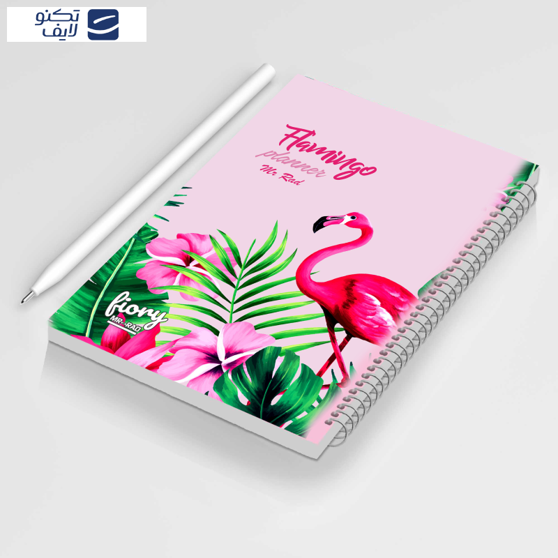دفتر برنامه ریزی مستر راد طرح فلامینگو مدل پلنر روزانه کد 1672 دفتر برنامه ریزی مستر راد طرح فلامینگو مدل پلنر روزانه کد 1672