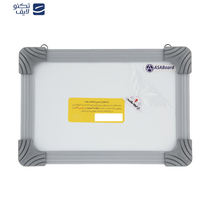 تخته وایت برد مغناطیسی مدل بتا سایز 20x 30 سانتی متر تخته وایت برد مغناطیسی مدل بتا سایز 20x 30 سانتی متر