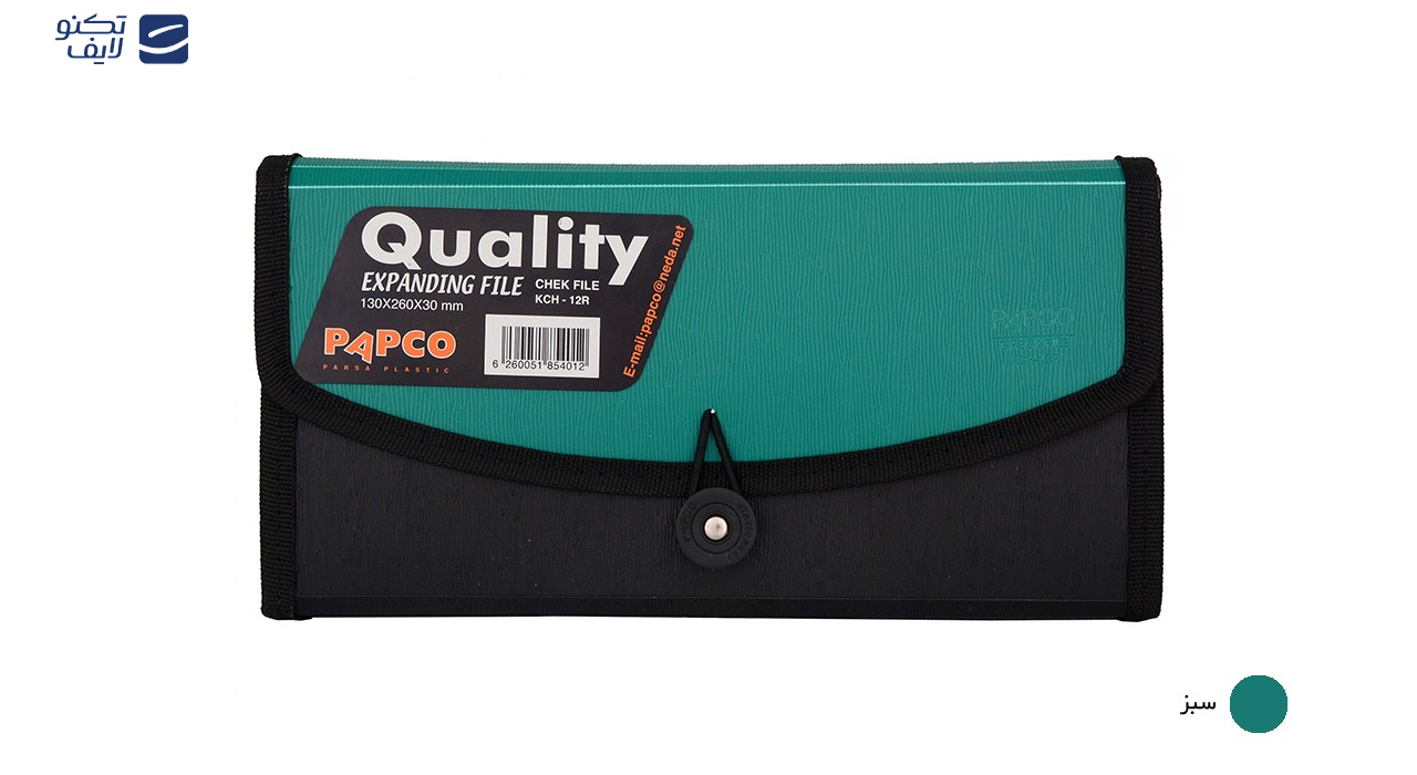 نگهدارنده چک پاپکو کد KCH-12R نگهدارنده چک پاپکو کد KCH-12R