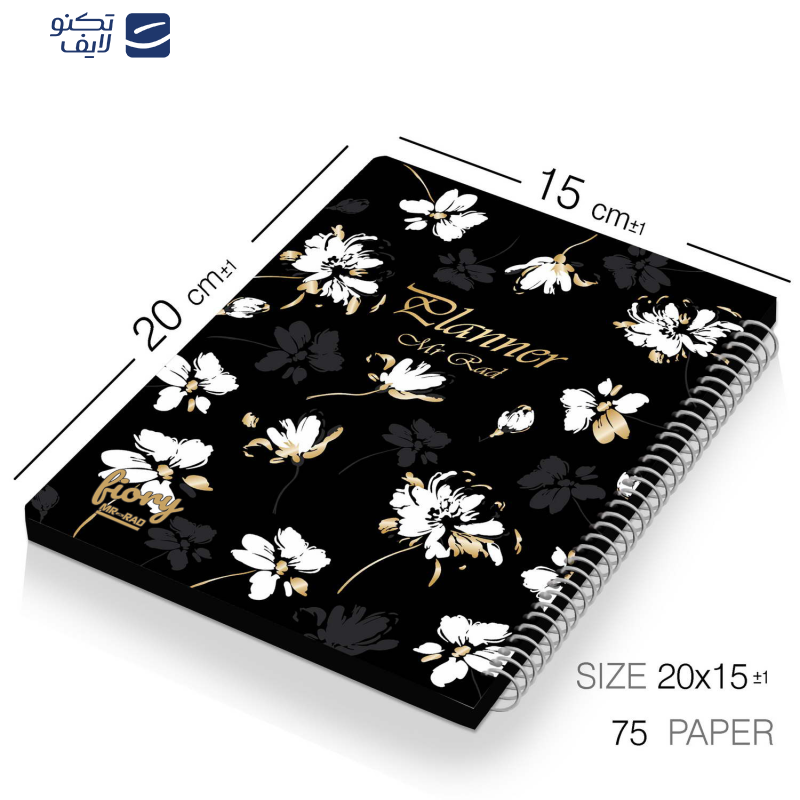 دفتر برنامه ریزی مستر راد طرح گل مدل پلنر جدید کد 1621 دفتر برنامه ریزی مستر راد طرح گل مدل پلنر جدید کد 1621