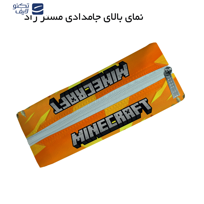 جامدادی مستر راد مدل ماینکرافت کد fiory 2613 جامدادی مستر راد مدل ماینکرافت کد fiory 2613