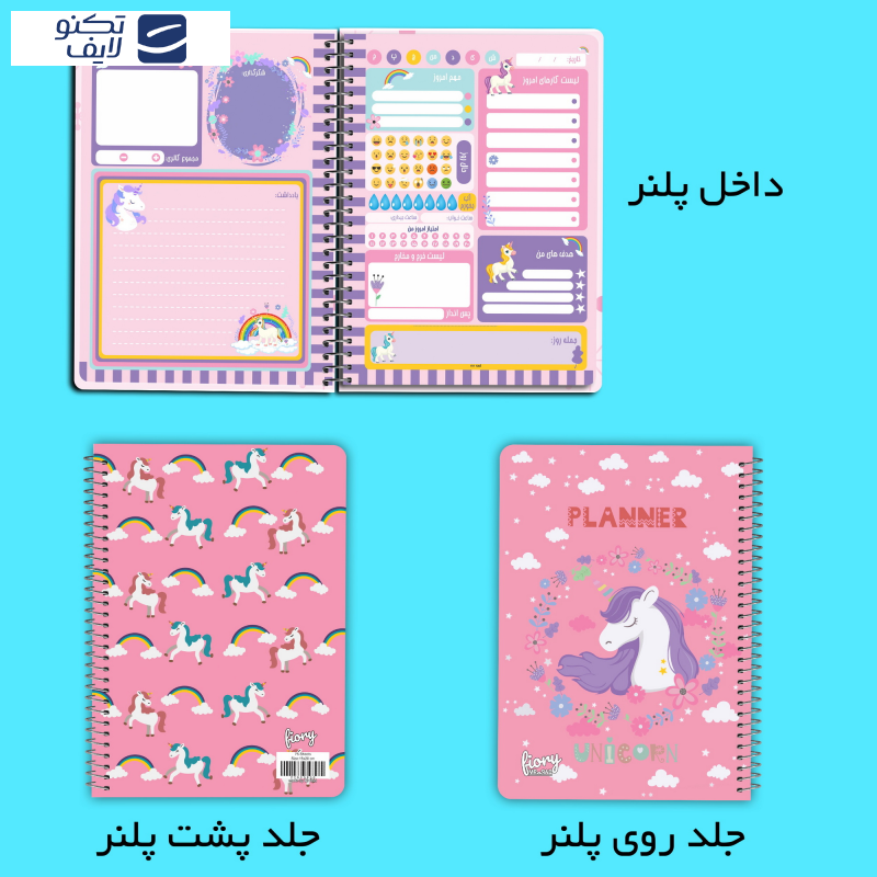 دفتر برنامه ریزی 75 برگ مستر راد طرح تک شاخ مدل یونیکورن کد 1583 دفتر برنامه ریزی 75 برگ مستر راد طرح تک شاخ مدل یونیکورن کد 1583