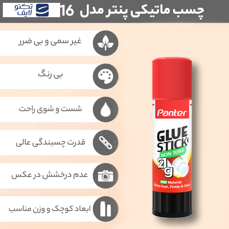 چسب ماتیکی پنتر کد Gs419 چسب ماتیکی پنتر کد Gs419