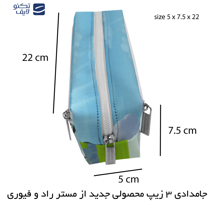 جامدادی مستر راد مدل سه زیپ طرح سگهای نگهبان کد fiory 2536 جامدادی مستر راد مدل سه زیپ طرح سگهای نگهبان کد fiory 2536