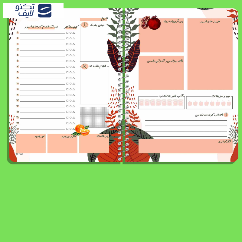 دفتر برنامه ریزی مستر راد طرح دختر پاییز مدل پلنر روزانه کد 1673