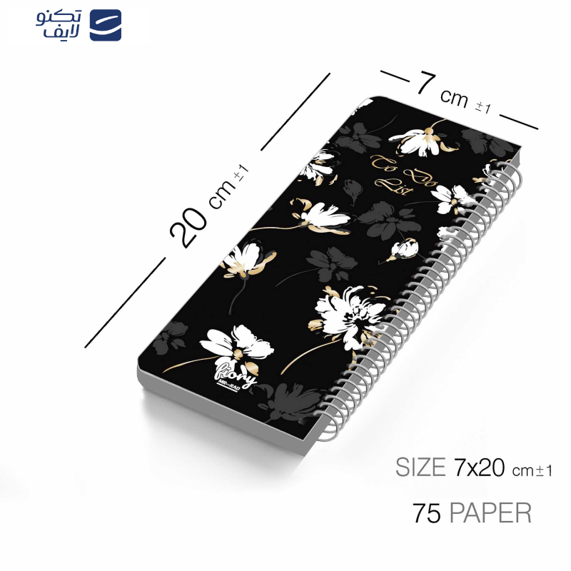 دفترچه یادداشت مستر راد مدل to do list طرح گل آرزوها کد fiory 1825  دفترچه یادداشت مستر راد مدل to do list طرح گل آرزوها کد fiory 1825