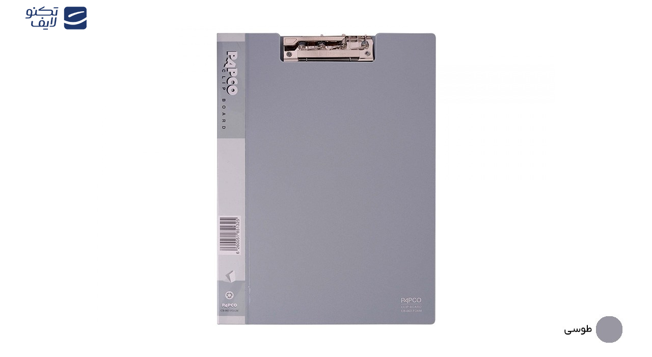 تخته شاسی کلاسوری پاپکو کد CB-003 سایز A4