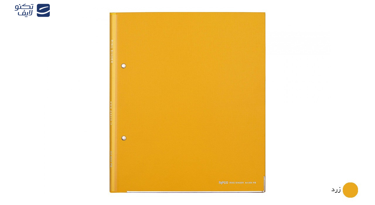 کلاسور پاپکو کد 654 سایز A4 کلاسور پاپکو کد 654 سایز A4