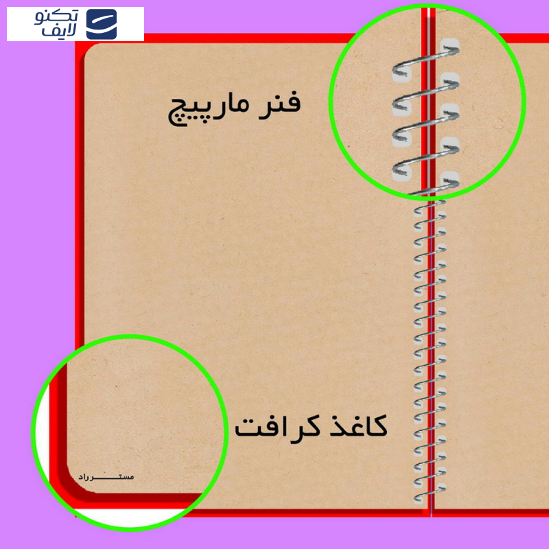 دفتر مستر راد مدل جانک ژورنال طرح اسکرپ بوک کد 1616 scrapbook دفتر مستر راد مدل جانک ژورنال طرح اسکرپ بوک کد 1616 scrapbook