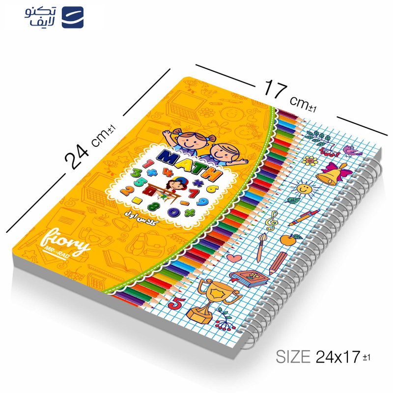 دفتر شطرنجی مستر راد مدل فیوری طرح کودک کد fiory 1723 دفتر شطرنجی مستر راد مدل فیوری طرح کودک کد fiory 1723