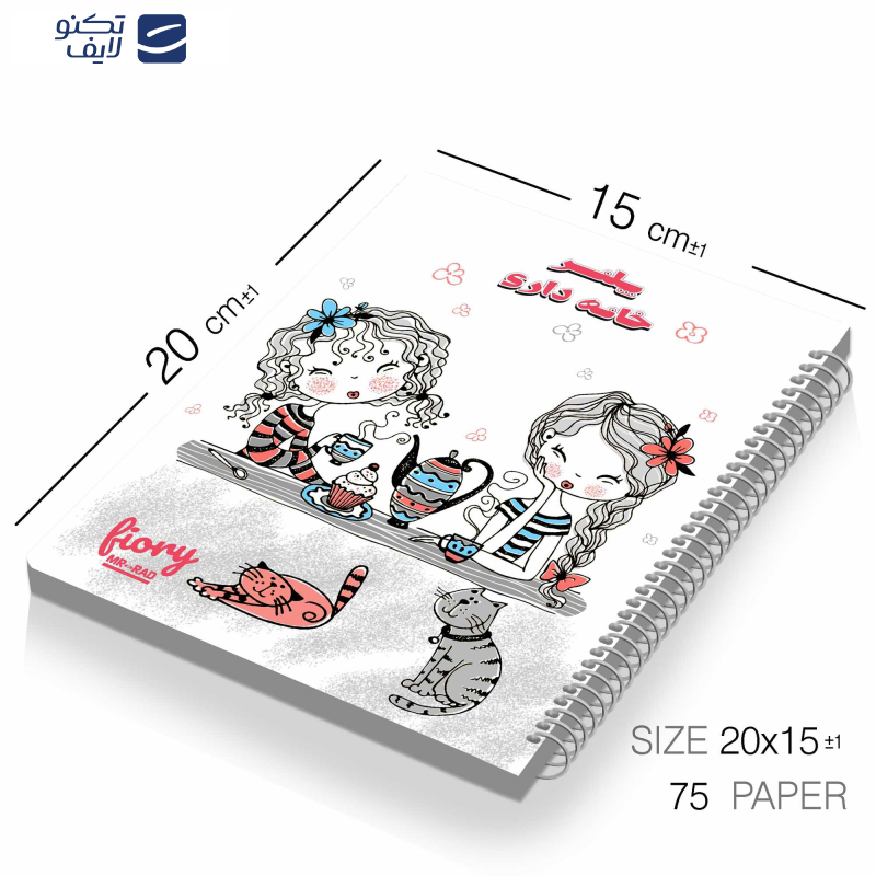 دفتر برنامه ریزی مستر راد طرح پلنر خانه داری کد fiory 1750 دفتر برنامه ریزی مستر راد طرح پلنر خانه داری کد fiory 1750