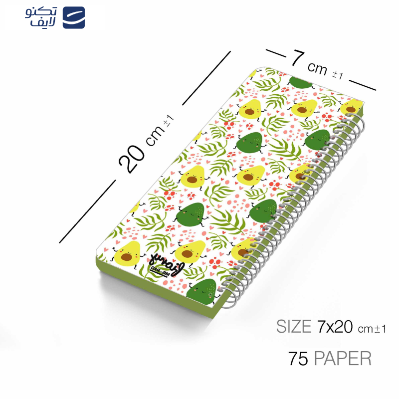 دفترچه یادداشت مستر راد مدل to do list طرح آواکادو کد fiory 1771 دفترچه یادداشت مستر راد مدل to do list طرح آواکادو کد fiory 1771