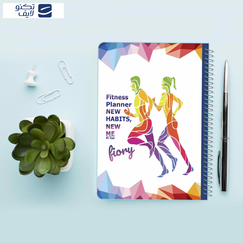 دفتر برنامه ریزی مستر راد مدل تناسب اندام کد fitness 1644 دفتر برنامه ریزی مستر راد مدل تناسب اندام کد fitness 1644