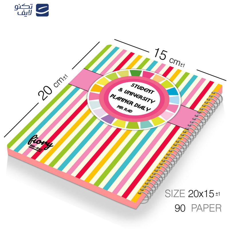 دفتر برنامه ریزی مستر راد مدل پلنر تحصیلی کد 1556 shik