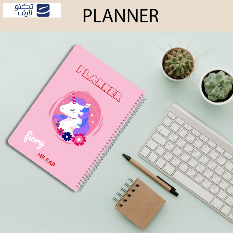 دفتر برنامه ریزی مستر راد مدل یونیکورن کد Adele-1509 دفتر برنامه ریزی مستر راد مدل یونیکورن کد Adele-1509