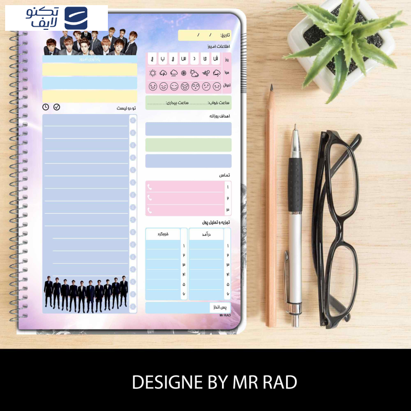 دفتر برنامه ریزی مستر راد طرح اکسو مدل پلنر روزانه کد 1519 دفتر برنامه ریزی مستر راد طرح اکسو مدل پلنر روزانه کد 1519